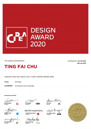 EDGE 團隊榮獲2020年第二届C-IDEA設計獎 New Star Award